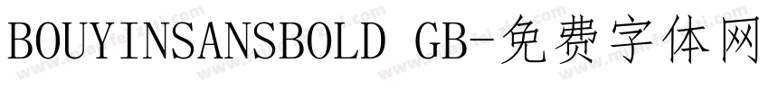 BOUYINSANSBOLD GB字体转换